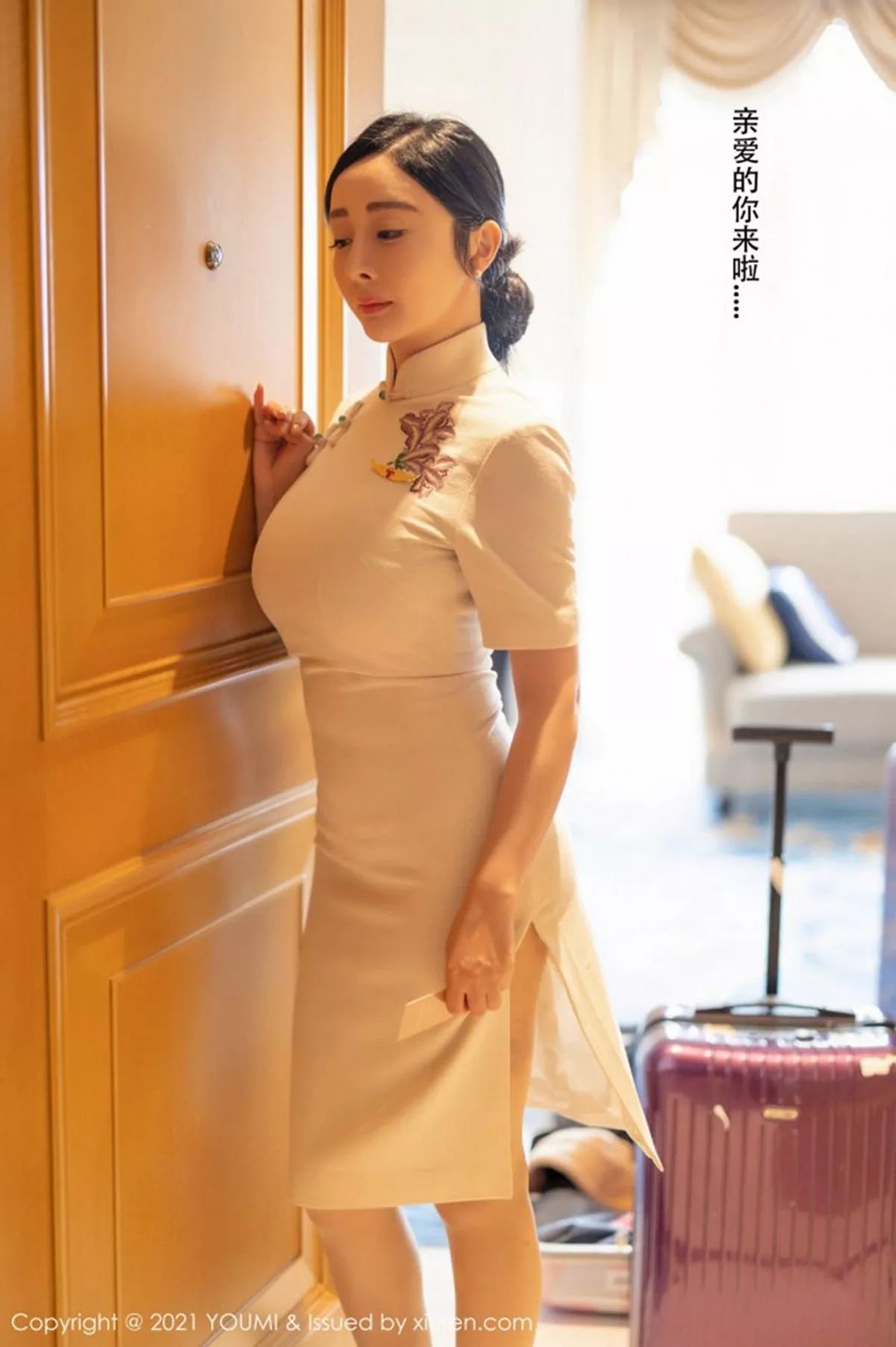 [YouMi尤蜜荟]第603期允爾写真-秀人资源网